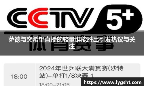 8868体育官方网站