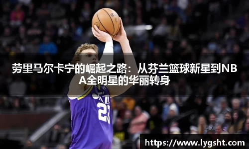 8868体育官方网站