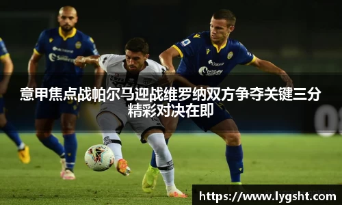 8868体育官网