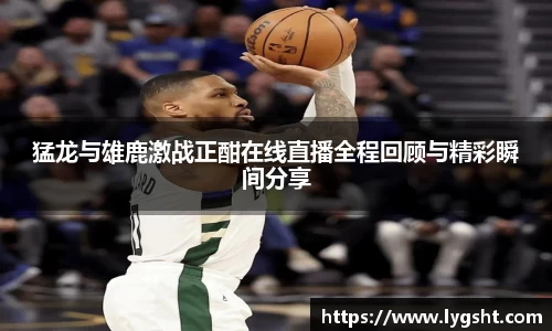 8868体育官网