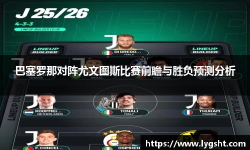 8868体育官网