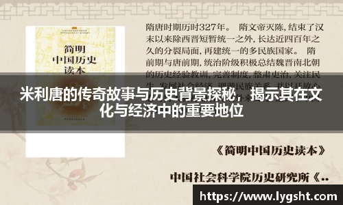 8868体育