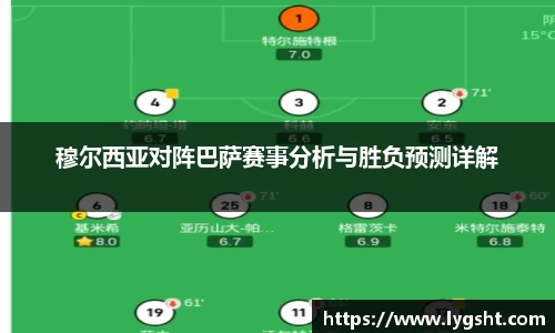 8868体育官方网站