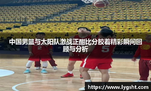 8868体育官方网站