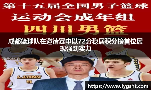 8868体育官网