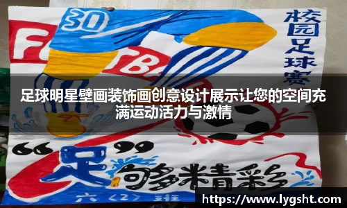 8868体育官方网站